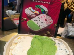 -哈根达斯(大洋百货店)