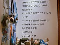 -猫的天空之城概念书店(大学路店)