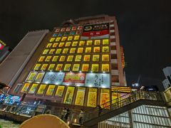 -道顿堀水上观光船(太左衛門橋船着場)