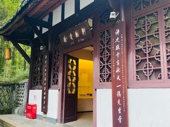 -成都杜甫草堂博物馆