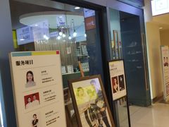 -忆相生活照相馆(苏州中心店)