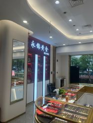-永锦黄金加工·回收打金店(上海南翔店)
