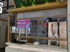 -左庭右院鲜牛肉火锅(浦江欢乐颂店)