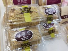 -凯司令(豫园地铁站店)