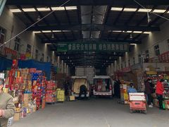 门面-韩家墅海吉星农产品批发市场