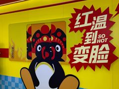 -成都银泰中心in99