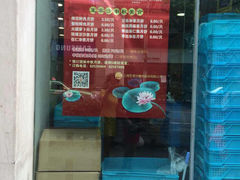 王家沙点心店(南京西路总店)-王家沙点心店(南京西路总店)