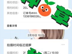 -小树照相馆·证件照(打浦桥店)