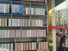 -郑远元专业修脚房(昌里东路店)