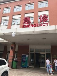 -首都儿科研究所附属儿童医院