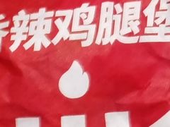 -肯德基(杭州浦沿店)