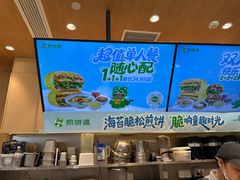 -煎饼道·新鲜现做(来福士店)