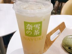 -奈雪的茶(漫广场店)