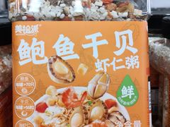 -山姆会员商店(杨桥西路店)