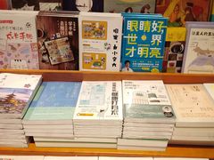 -SISYPHE BOOKS西西弗书店(龙湖滨江天街店)