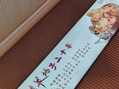 -蝎王府羊蝎子(虎坊桥总店)
