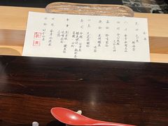 -元熹会席料理