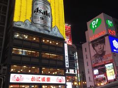 -道顿堀