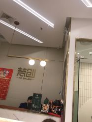 -梵创造型