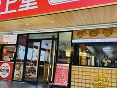 -堂上堂(益民街店)