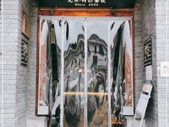 -呱呱叫民俗风味主题餐厅(沣峪口店)