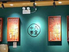 -十八字金·银饰·开蚌DIY·手工体验团建(富力广场店)