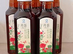 -百年义利(福长街店)