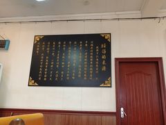 -昭德轩