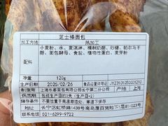 -都恩客(高岛屋百货店)