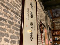 -黄祥华养生堂·炖汤·营养蒸饭(岭南天地店)