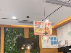 -锡笼记·无锡小笼(方塔店)
