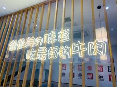 门面-林记潮牛·牛肉火锅(上马墩店)