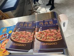 -玛尚诺Pizza&Bar(长泰广场店)