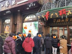 -华梅西餐厅(哈尔滨中央大街店)