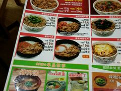 -食其家·牛丼咖喱(广元西路店)