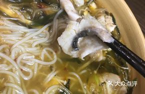 Spicy Fish Slice Hot Pot Rice Noodles