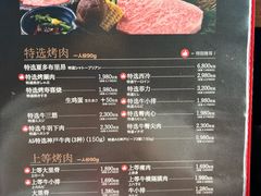 -神户牛排 石田屋(本店)