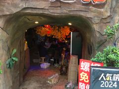 -醉小酒馆·川菜·江湖菜·重庆菜(观音桥旗舰店)