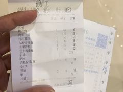 -韩罗苑(万象城店)