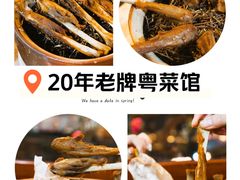 -荷香居(洞企石路店)