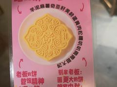 -南京大牌档(青岛万象城店)