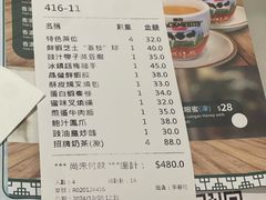 -添好运点心专门店(深水埗店)