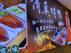 -紫光园(劲松店)