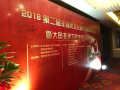 -雅枫国际酒店(深圳会展中心店)
