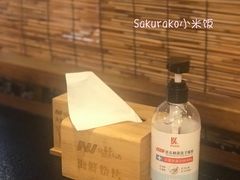 -海鲜烧烤