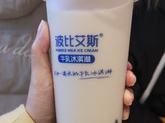 -波比艾斯(国金街店)