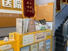 -渲嗳动物医院(异宠·复杂内科转诊中心·玖洲道富华里分院)