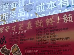 -养牛邓·潮汕牛肉海鲜自助火锅(广州店)