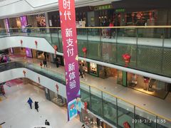 -万达广场(龙湖店)