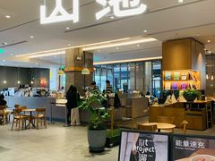 -农畉LONFOOD(益田假日广场店)